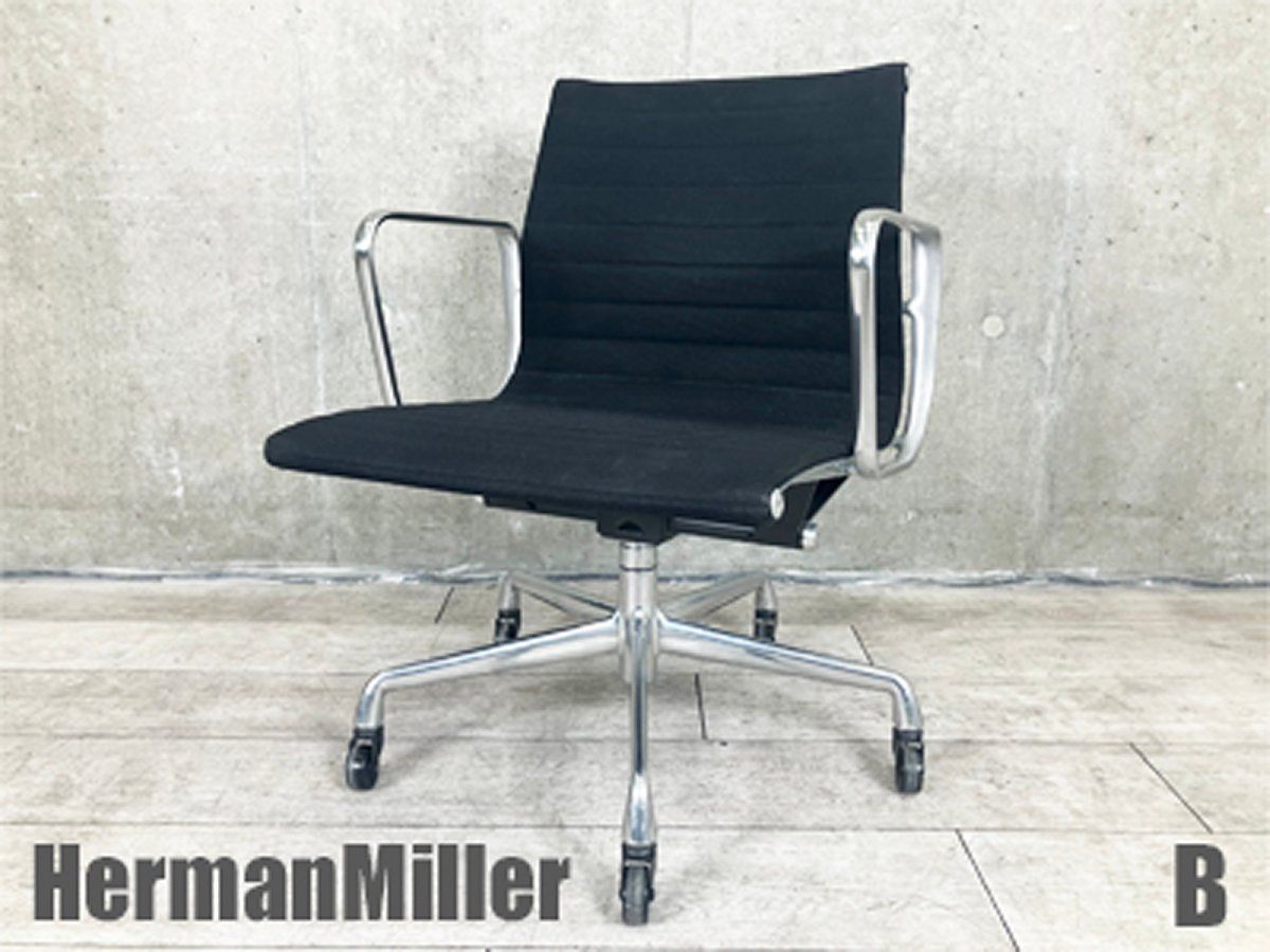 B HermanMiller|ハーマンミラー イームズ アルミナムチェア ローバック ブラック ファブリック
