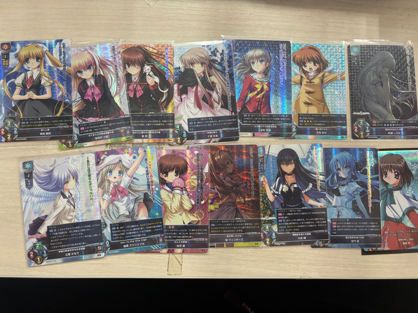 中古 Lycee SR ビジュアルアーツ まとめ売り リセ
