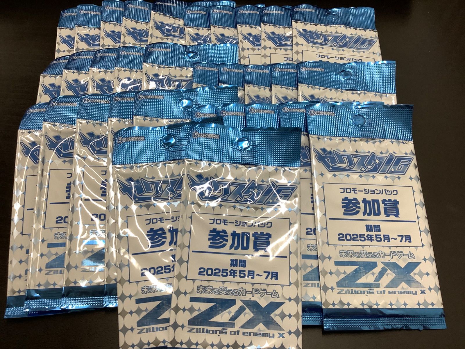 未開封PROMO ９Ｐまとめ売りセット プロモーションカード 購入特典 Z/Xを購入してカードマーカーGETキャンペーン！Vol.2 ｜ Z/X