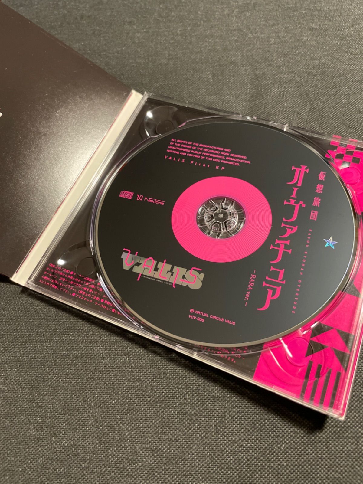 S1554) VALIS 仮想旅団オーヴァチュア RARA ver. valis rara CD