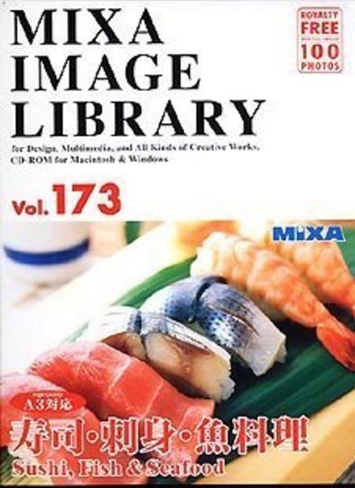 MIXA IMAGE LIBRARY Vol.173 寿司・刺身・魚料理