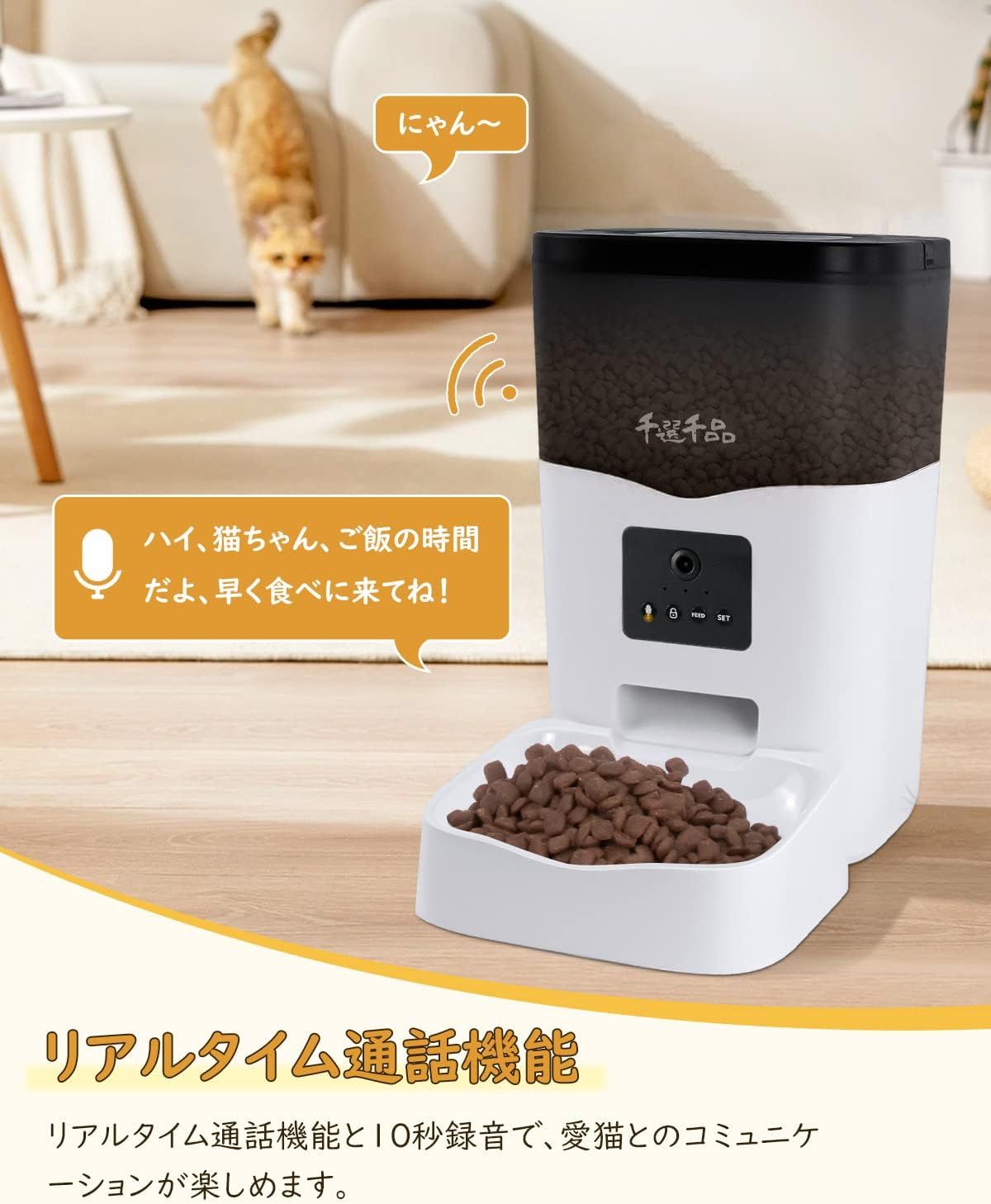 1日10食まで