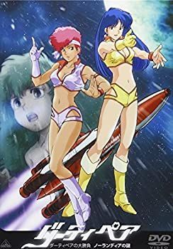 中古】(未使用・未開封品)リトルバスターズ! ~Refrain~5 (EX笹