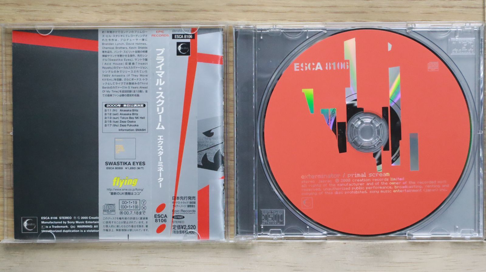 プライマル・スクリーム 名盤『Screamadelica』発売30周年を記念して  貴重な未発表デモ音源や別ミックスをコンパイルした『Demodelica』がリリース|ロック