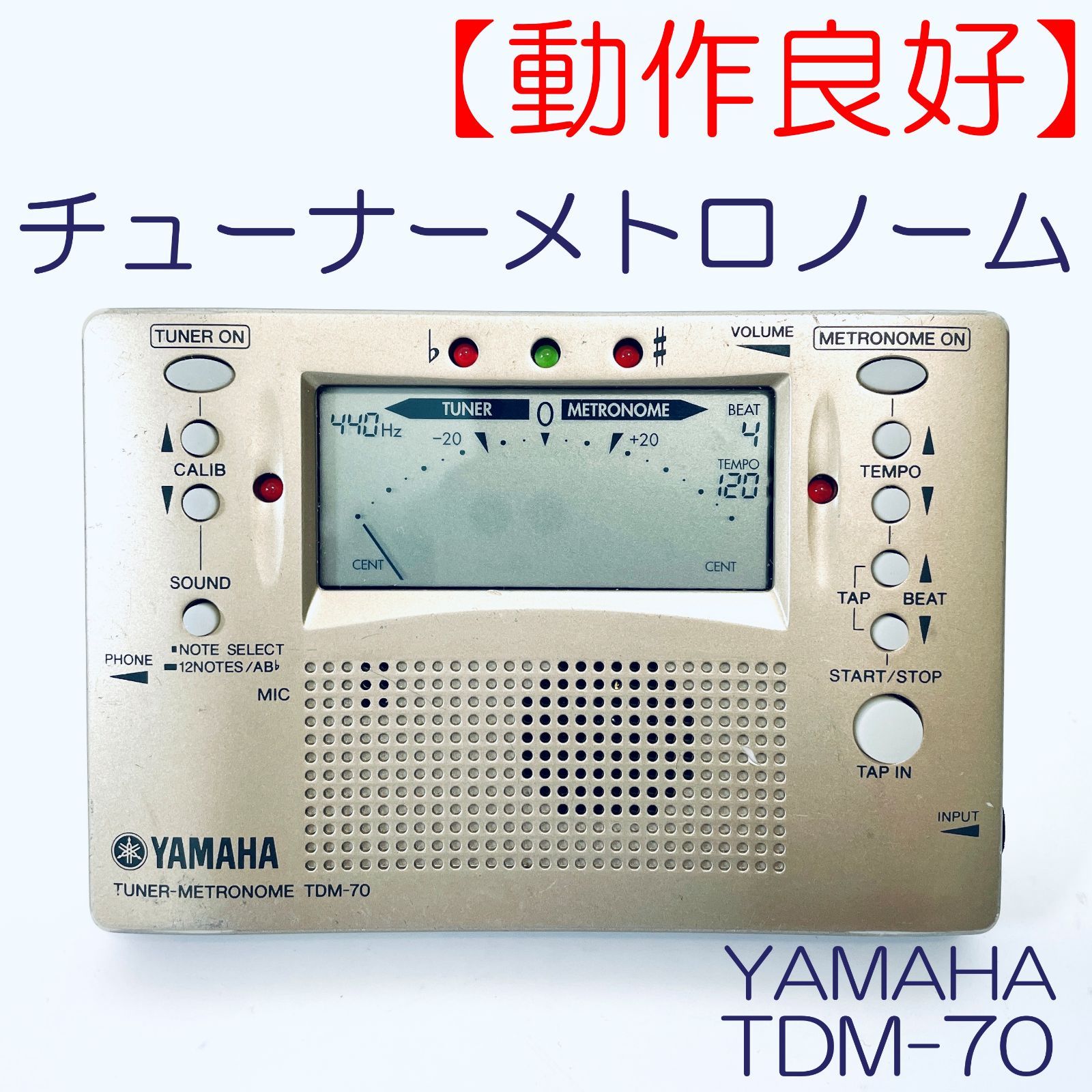 YAMAHA チューナーメトロノーム TDM-70 - 器材