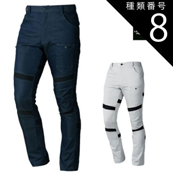 専用です 種類8：76：インディゴ/5L 鳳凰 村上被服 ストレッチ カーゴパンツ