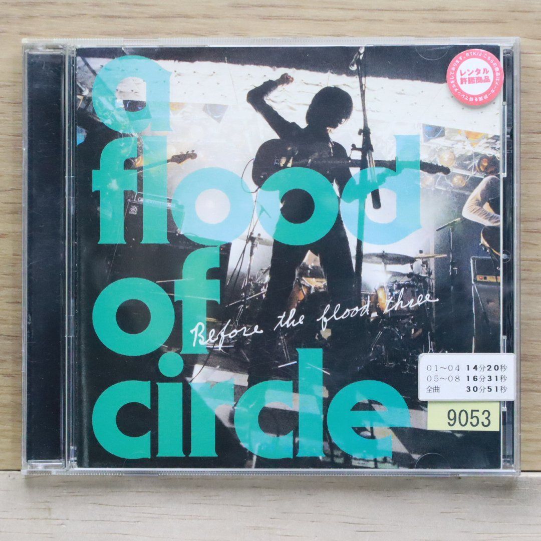 a flood of circle レアCD 8枚セット Amazon.co.jp: GIFT ROCKS: ミュージック