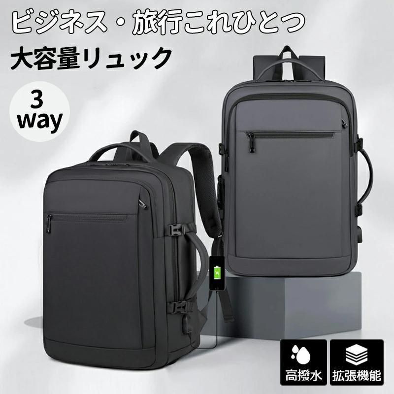 拡張 ビジネスリュック メンズ ビジネスバック メンズバック バックパック撥水加工 防水 薄型 大容量 容量が増える 軽量 ビジネス リュック