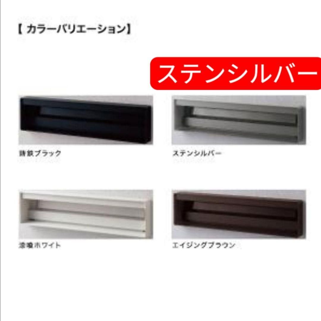 パナソニック 郵便ポスト