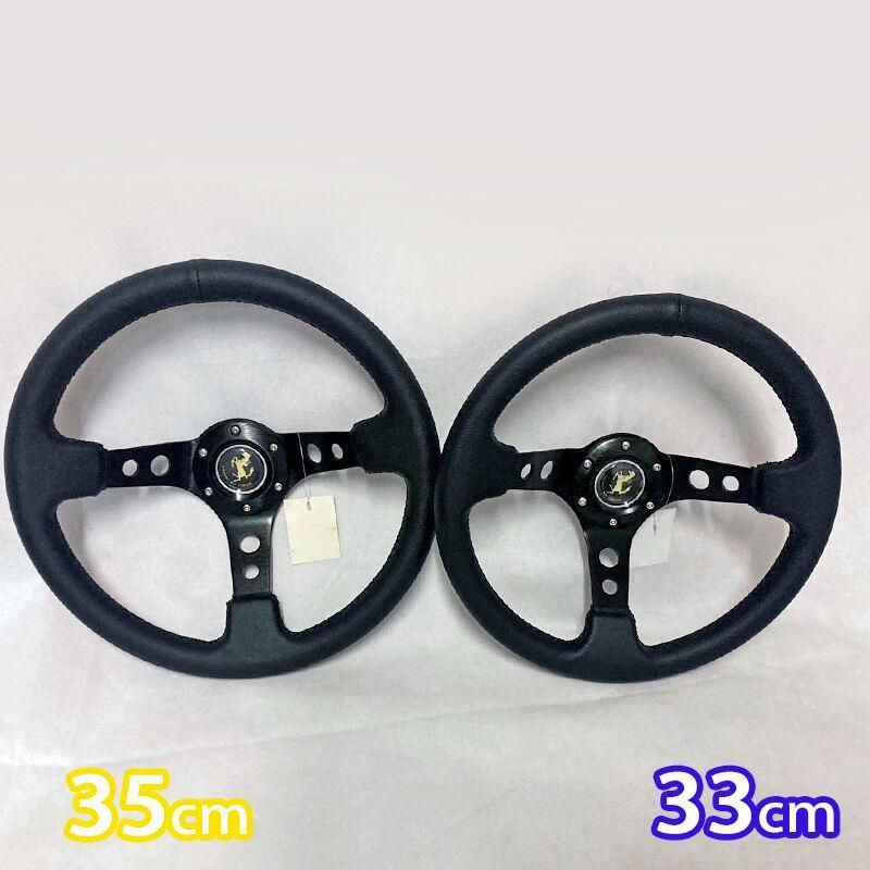 35ｃｍ ディープコーンステアリング ブラックスポークｘブラックレザー QSW1010B FFCRYSTALESIA_COM