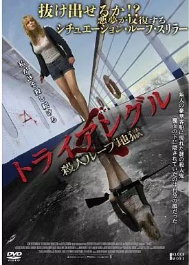 DVD】【洋画】19枚セット 映画 洋画 シネマ・クラシック DVD 19枚セット