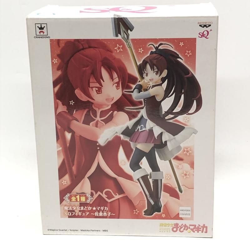 佐倉　杏子 sp psa10 PSA10 OSICA 魔法少女まどか☆マギカ 佐倉杏子 直筆サイン