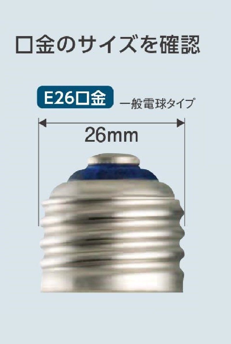 パナソニック LED電球 口金直径26mm 電球60W形相当 電球色相当(9.0W) 一般電球・明るさ切替タイプ 密閉形器具対応 廊下向け LDA9LGKURKW [電球色] [単品] [E26口金] LED電球 口金直径26mm パナソニック 通販 昼光色相当 ボール電球タイプ