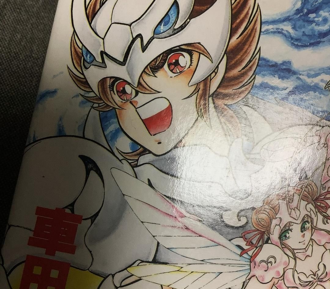 希少 絶版 SILENT KNIGHT 翔 サイレントナイト翔 全2巻 車田正美 Amazon.co.jp: SILENT KNIGHT 翔 2 (ジャンプコミックスDIGITAL