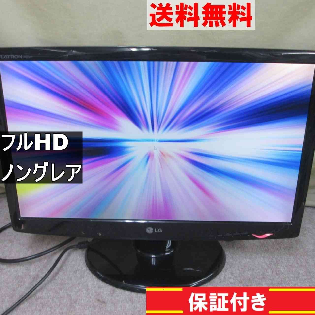 LG FLATRON Wide LCD W2243T 21.5インチ 液晶モニター D-sub