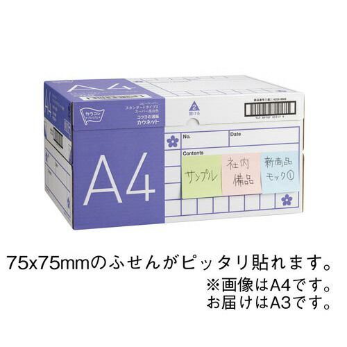 Amazon | ピクトラン 局紙 A3ノビ 25枚入り | インクジェット用紙