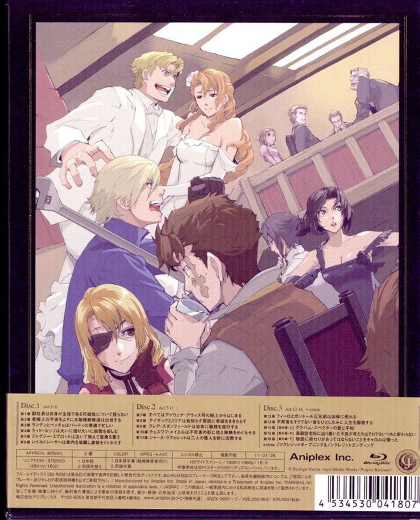 アニメBlu-ray キスダムR ENGAGE planet Blu-ray BOX Amazon.co.jp