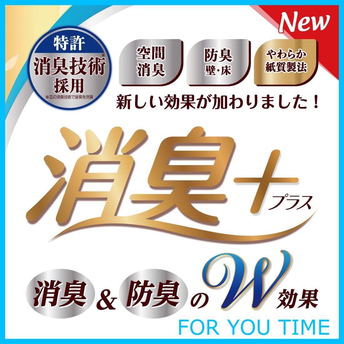 パルプ フレッシュクリアの香り