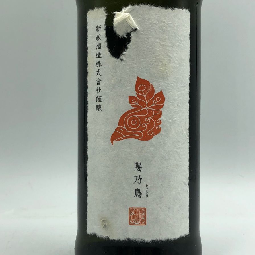 希少]新政酒造.陽乃鳥.出荷.24年9月 希少]新政酒造.陽乃鳥.出荷.