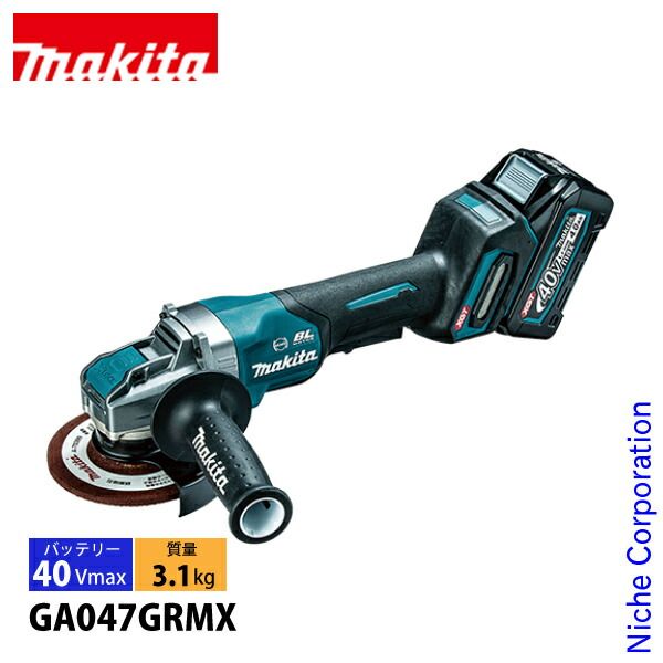 マキタ 40 Vmax 充電式ディスクグラインダ 125 mm バッテリー 充電器付き