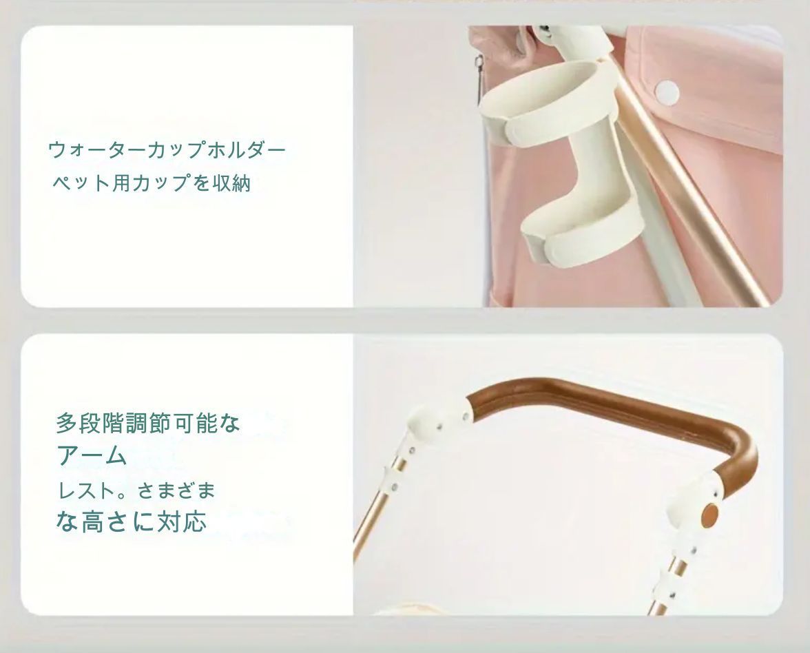 安定 4輪