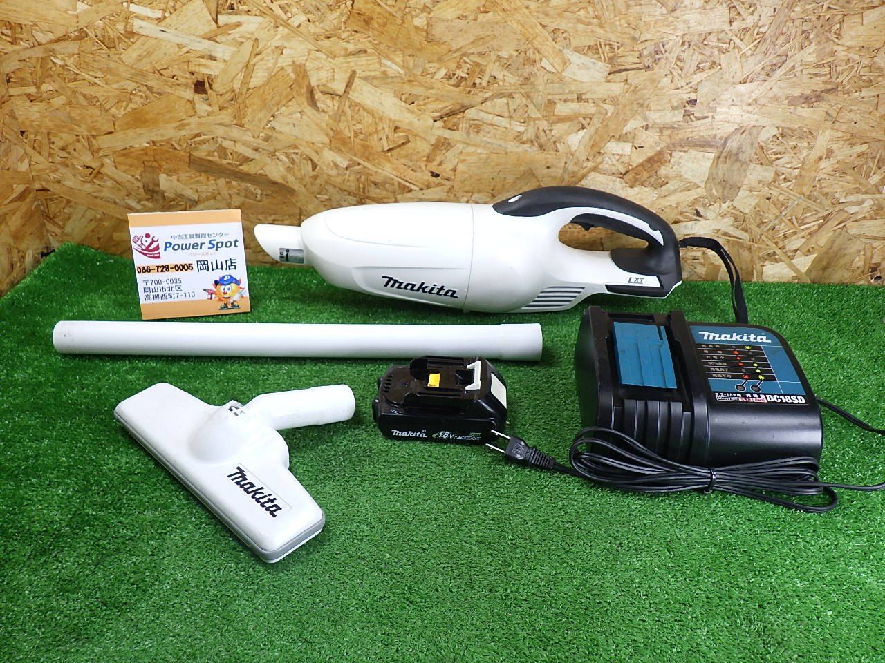 バッテリーと充電器付き マキタ 集塵クリーナー CL180FD バッテリー 充電器 ノズル 品