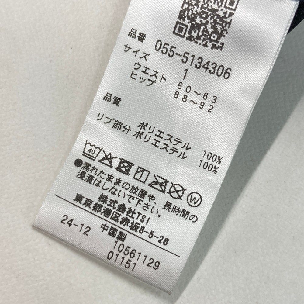 モデル TEXBRID
