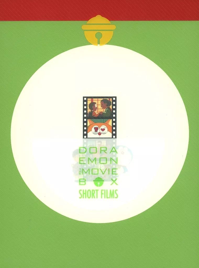 DORAEMON THE MOVIE BOX SHORT FILMS[DVD]◆ Amazon.com: Animation - Doraemon the Movie Box Short Film