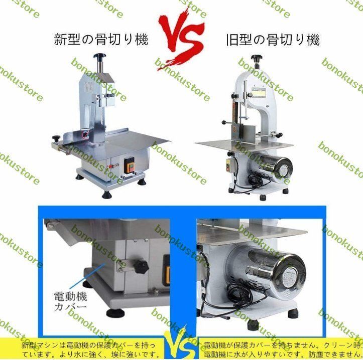 電動骨切り機 骨カッター 業務用骨切り機 電動骨カッター 電動骨切り包丁 食品級ステンレス綱 ブレードの有効な切断距離180mm WWW_KANDAIZUMI_COM