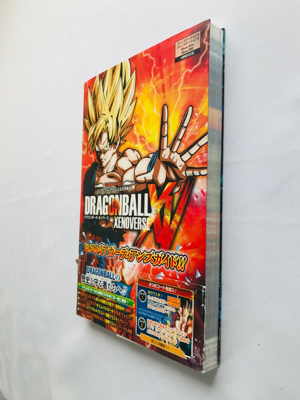神はなぜいるのか？　パスカル・ボイヤー　コムニス06 NTT出版　初版　本 神はなぜいるのか? (叢書コムニス 6) | パスカル ボイヤー
