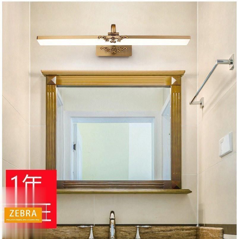 ブラケットライト 鏡台 角度240°調節可能 ウォールライト ミラーフロントランプ 洗面所 化粧室 ウォールミラー 浴室 防湿 壁掛けライト 工事必要 ウォールライト ミラーフロントランプ 洗面所 ブラケットライト 化粧室