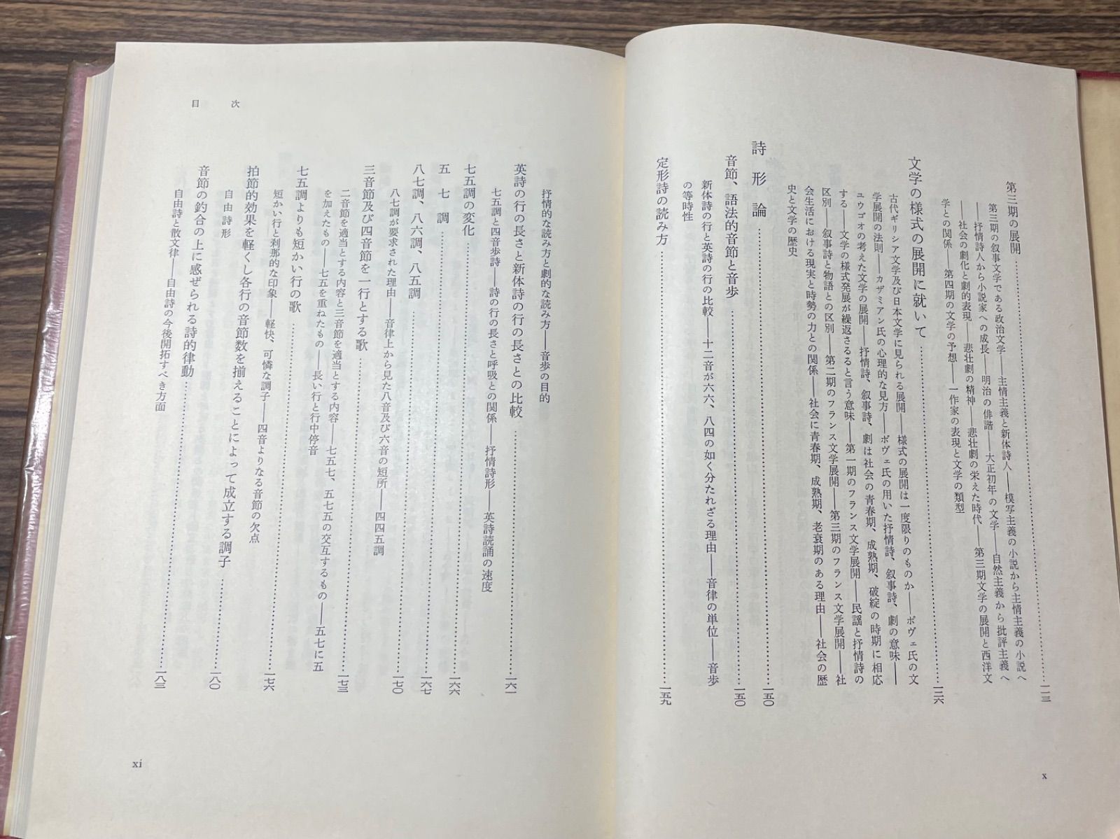 古書/本/古本！岩波文庫！まとめて82冊！第1刷(初版多数)！ 古書/本/古本！岩波文庫！まとめて82冊！第1刷(初版多数