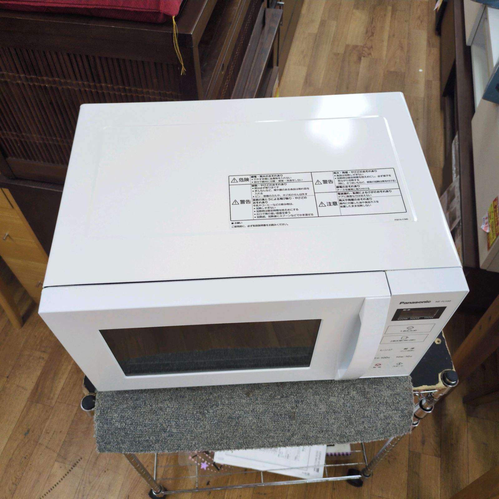 多少小キズ有り Panasonic