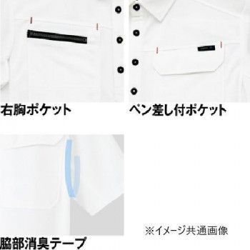 男女兼用