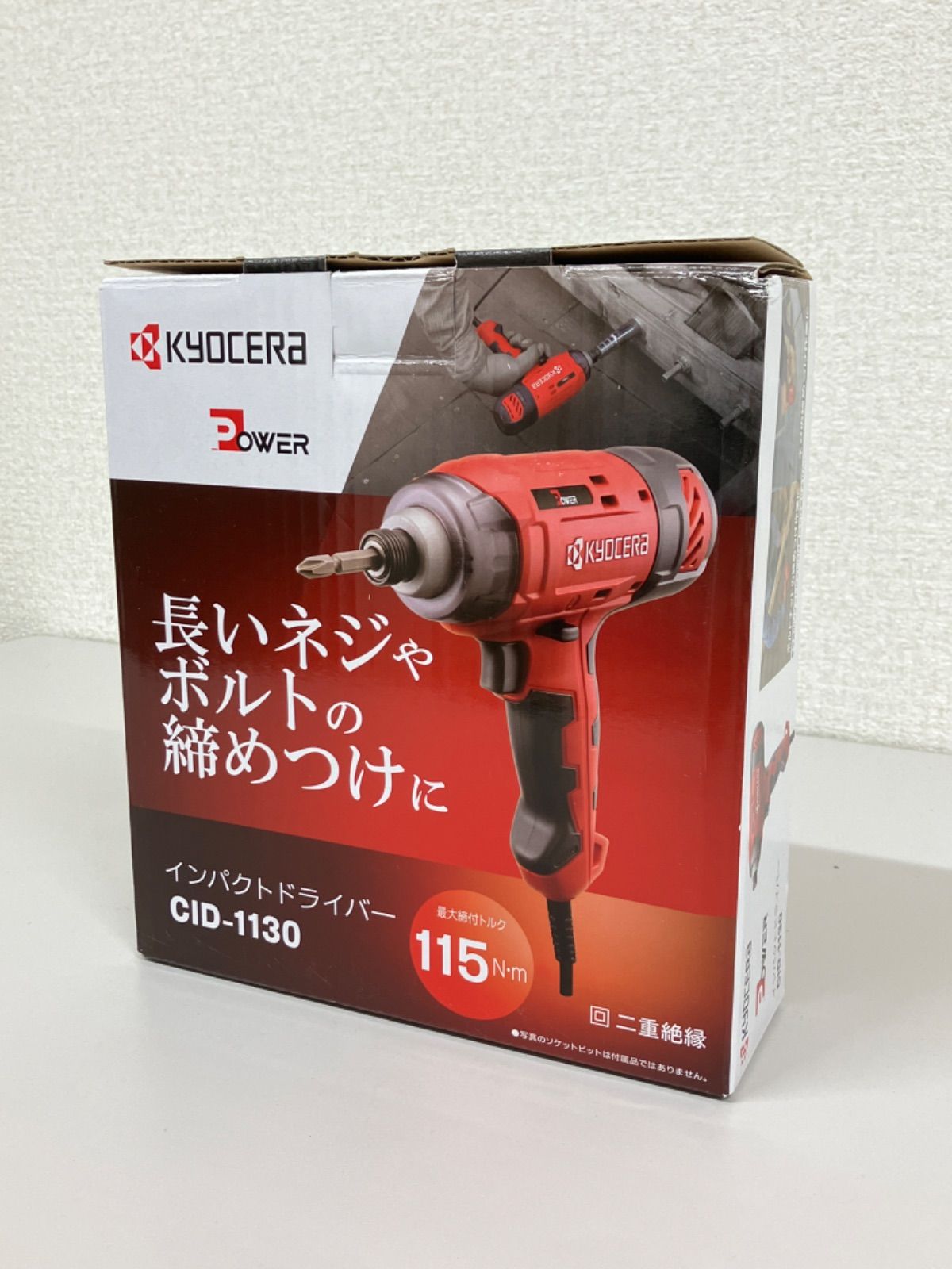 【未使用】KYOCERA インパクトドライバー CID-1130