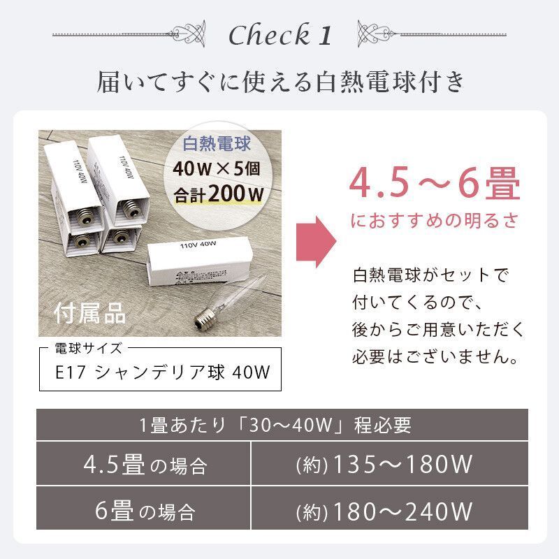 天井照明 5灯