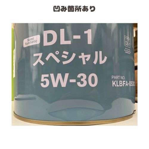 凹み 品 日産純正エンジンオイル DL-1 20L 5W-30 KLBFA-05302