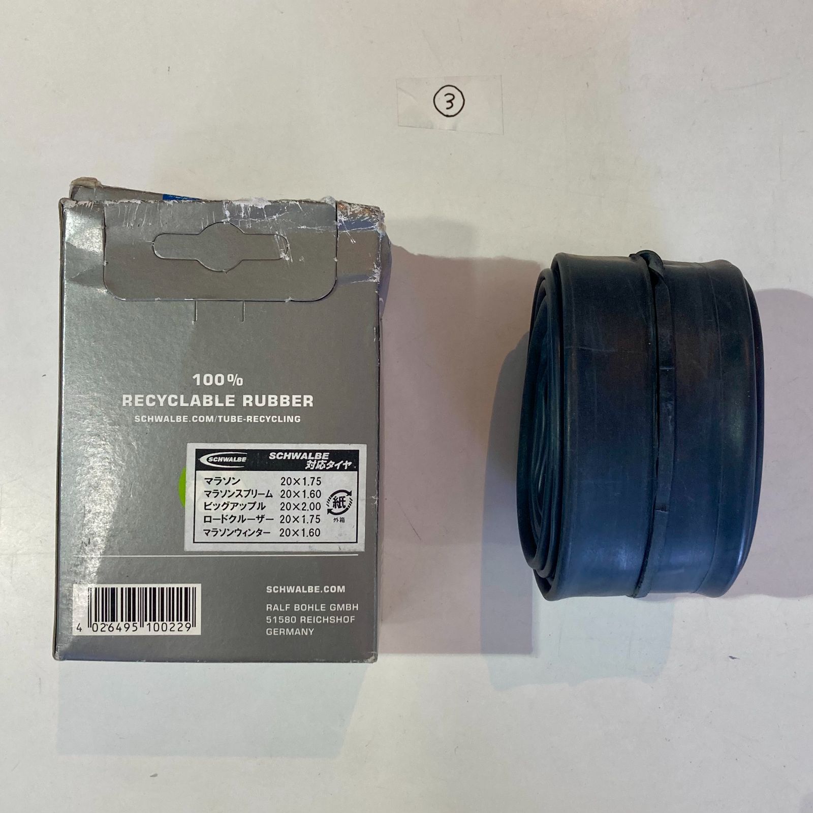 シュワルベ チューブ