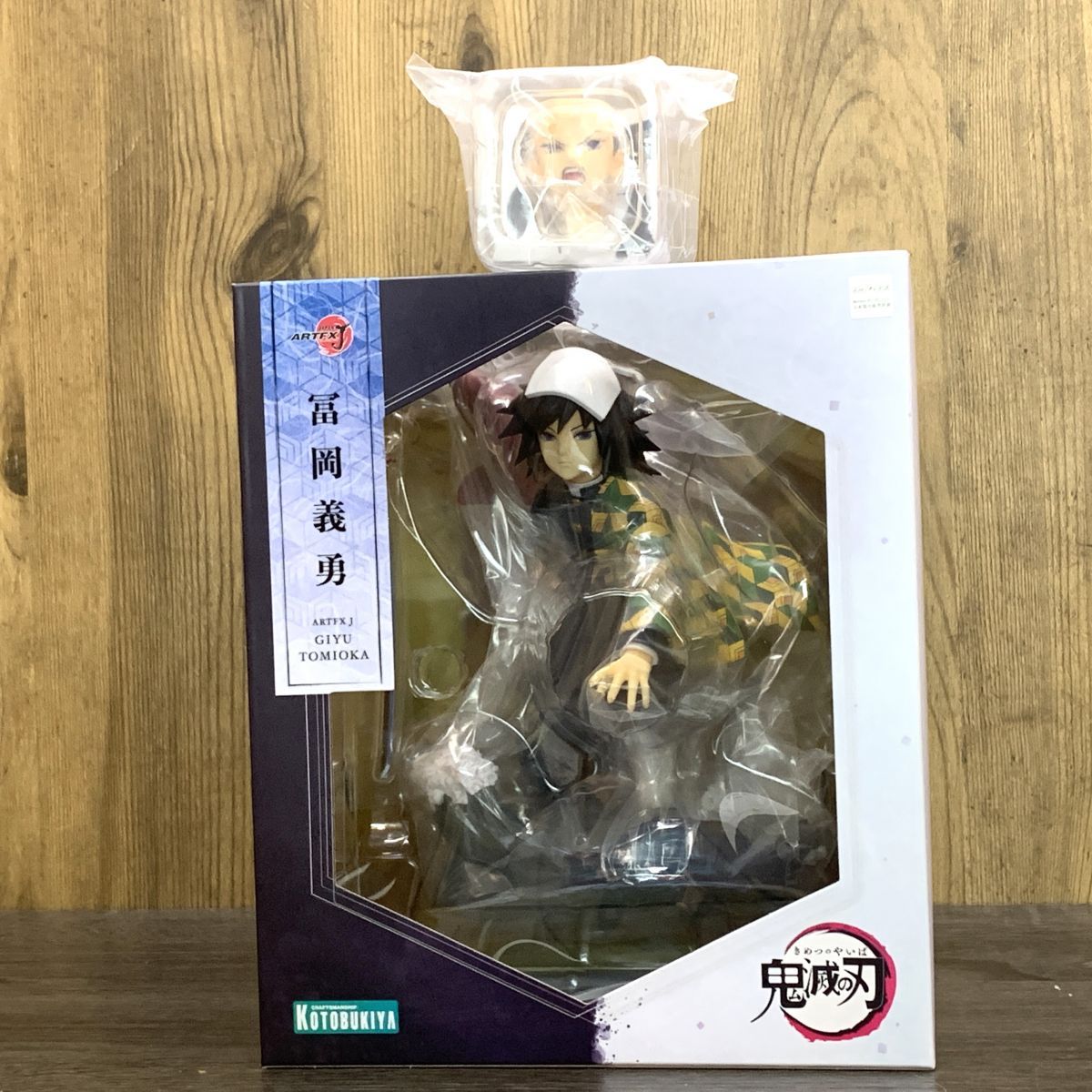 【新品未開封】ARTFX J 鬼滅の刃 冨岡義勇 塗装済み完成品 フィギュア フォトレビュー】『鬼滅の刃』ARTFX J 冨岡義勇 1/8 完成品