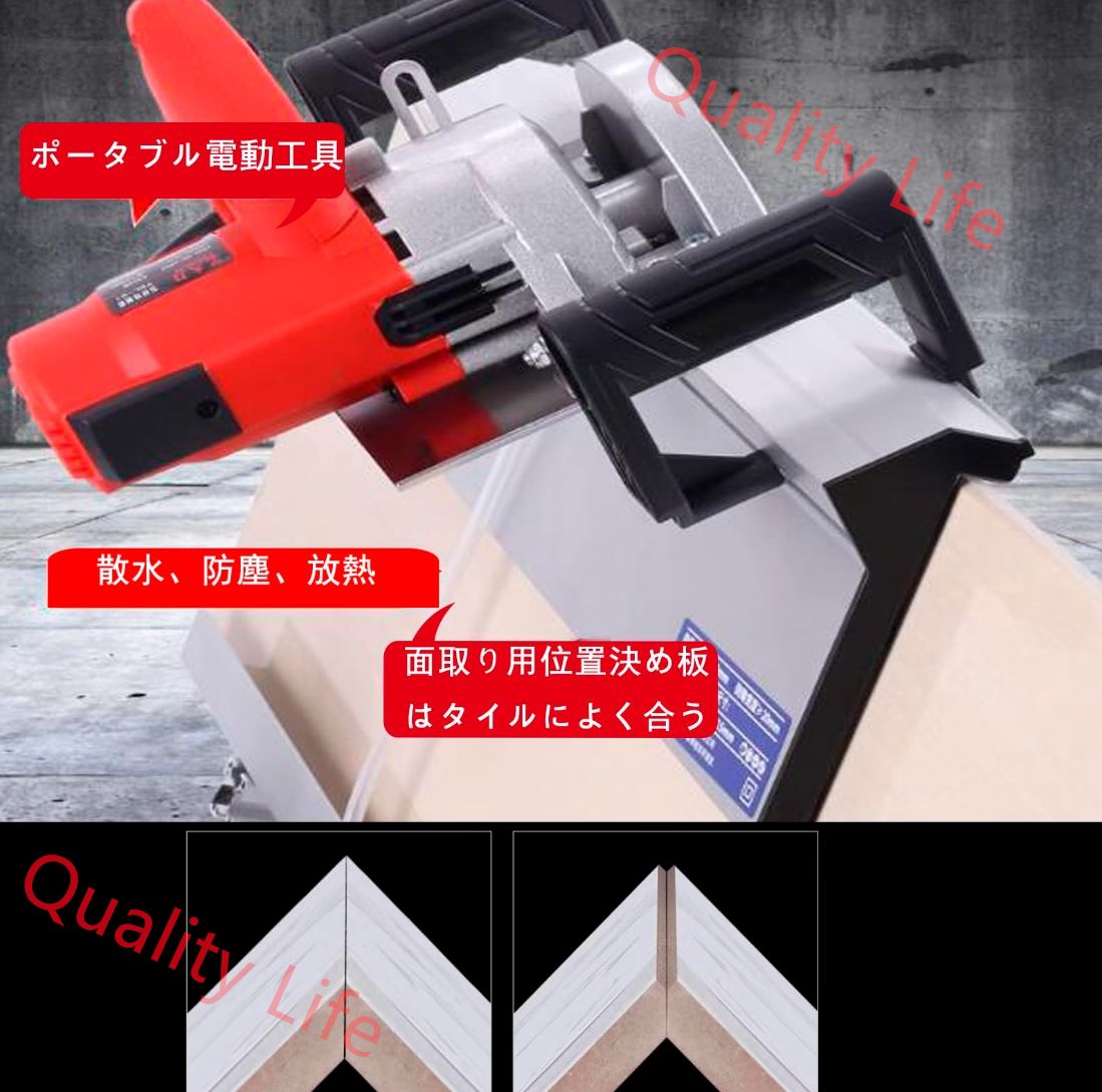 鋭いエッジを取り除き