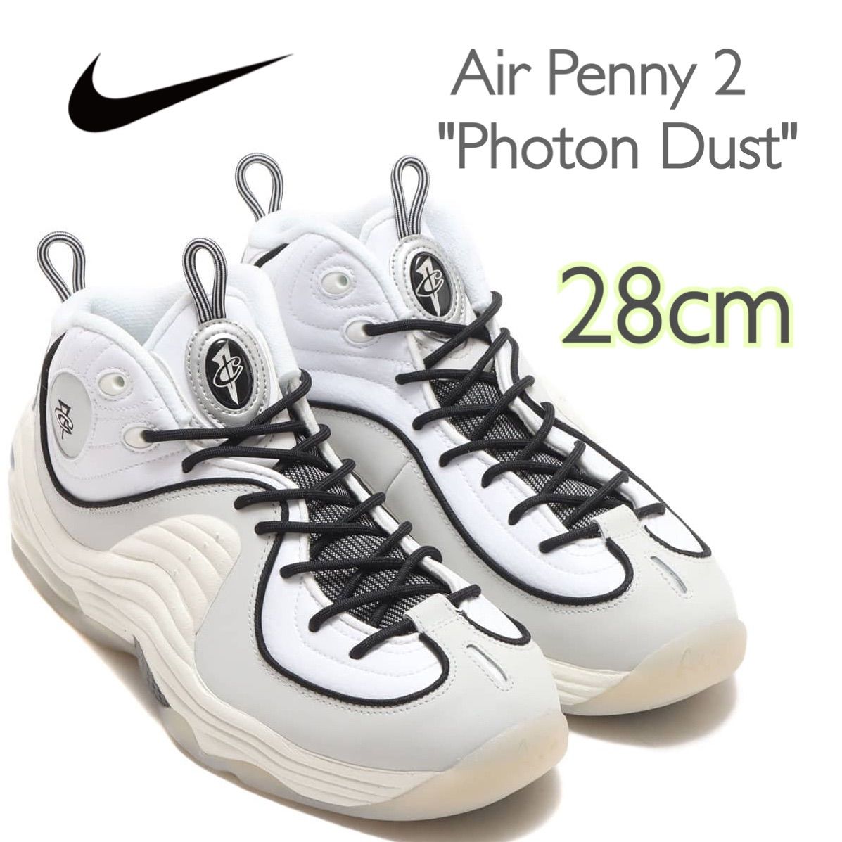 Nike Air Penny 2 