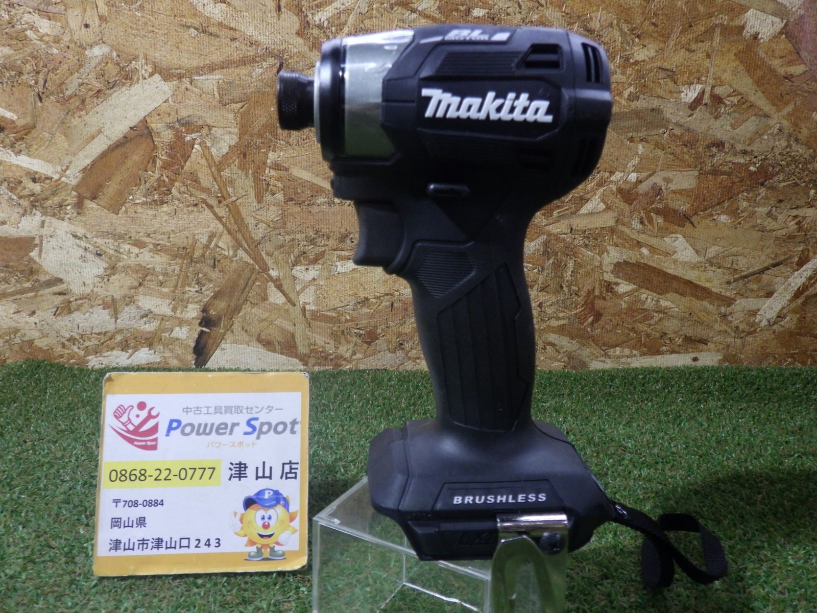 マキタ インパクトドライバー TD173D 本体のみ 黒 動作 済 電動工具 ♥に近い