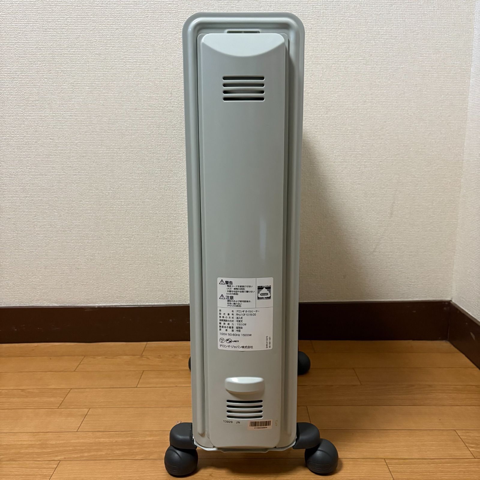 デロンギ DeLonghi オイルヒーター RHJ10F1015-DG 【公式通販】