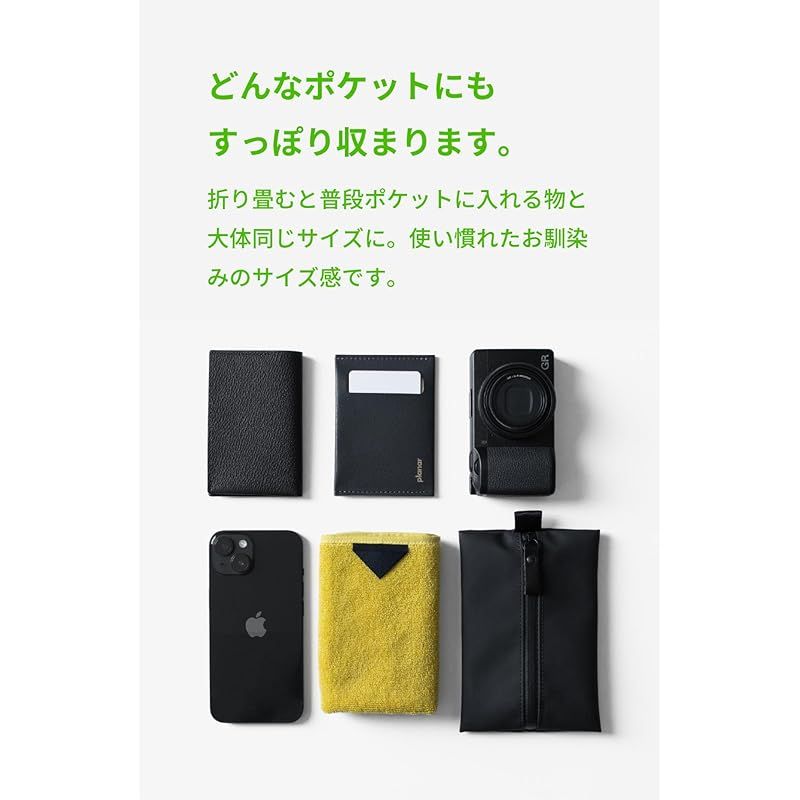 今治 タオルハンカチ