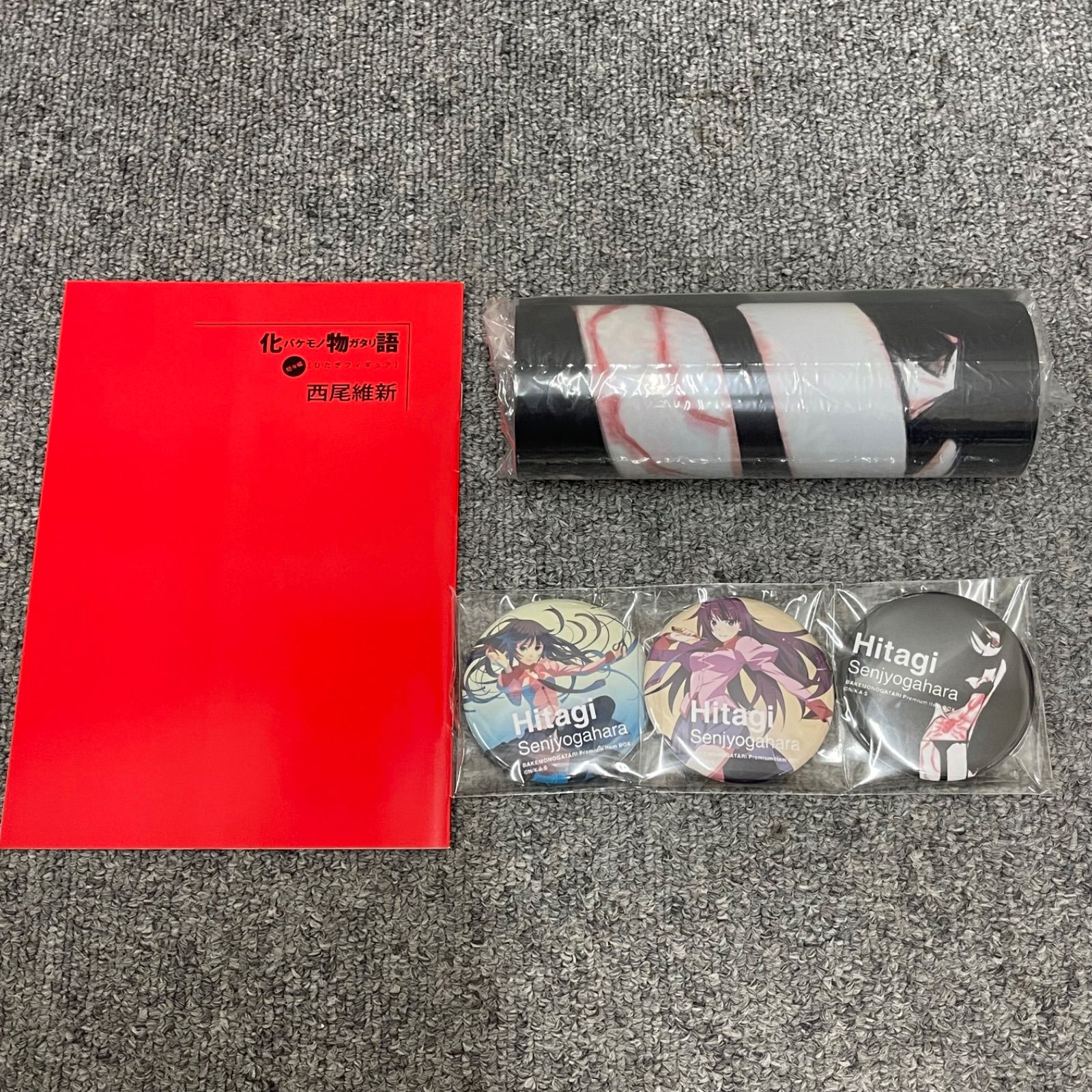「化物語」PremiumアイテムBox 化物語」PremiumアイテムBOX ([特装版コミック]) | 西尾 維新