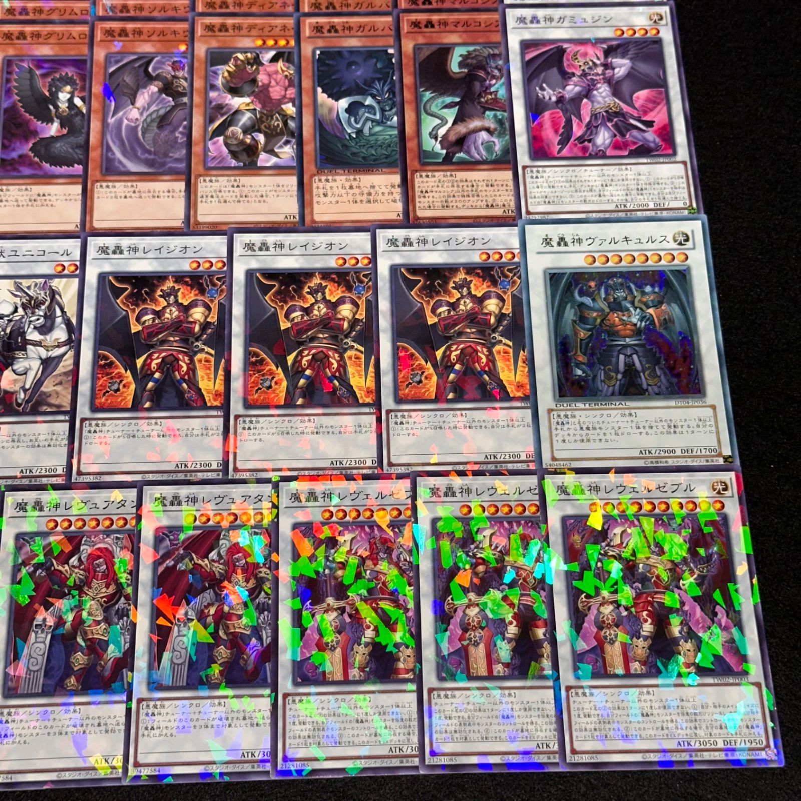 遊戯王】PNo.177 魔轟神 DT（デュエルターミナル） デッキパーツ
