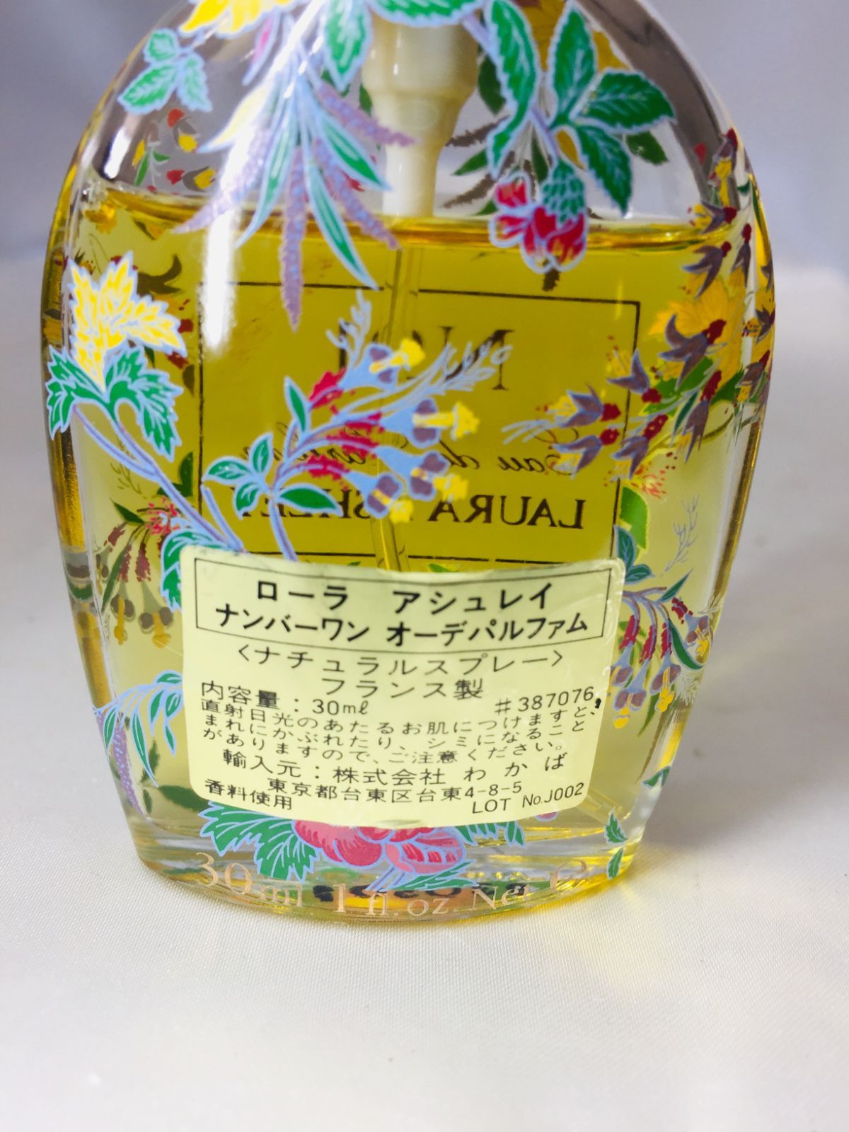 S【ヴィンテージ】ローラアシュレイ No1 ナンバーワン 30ml