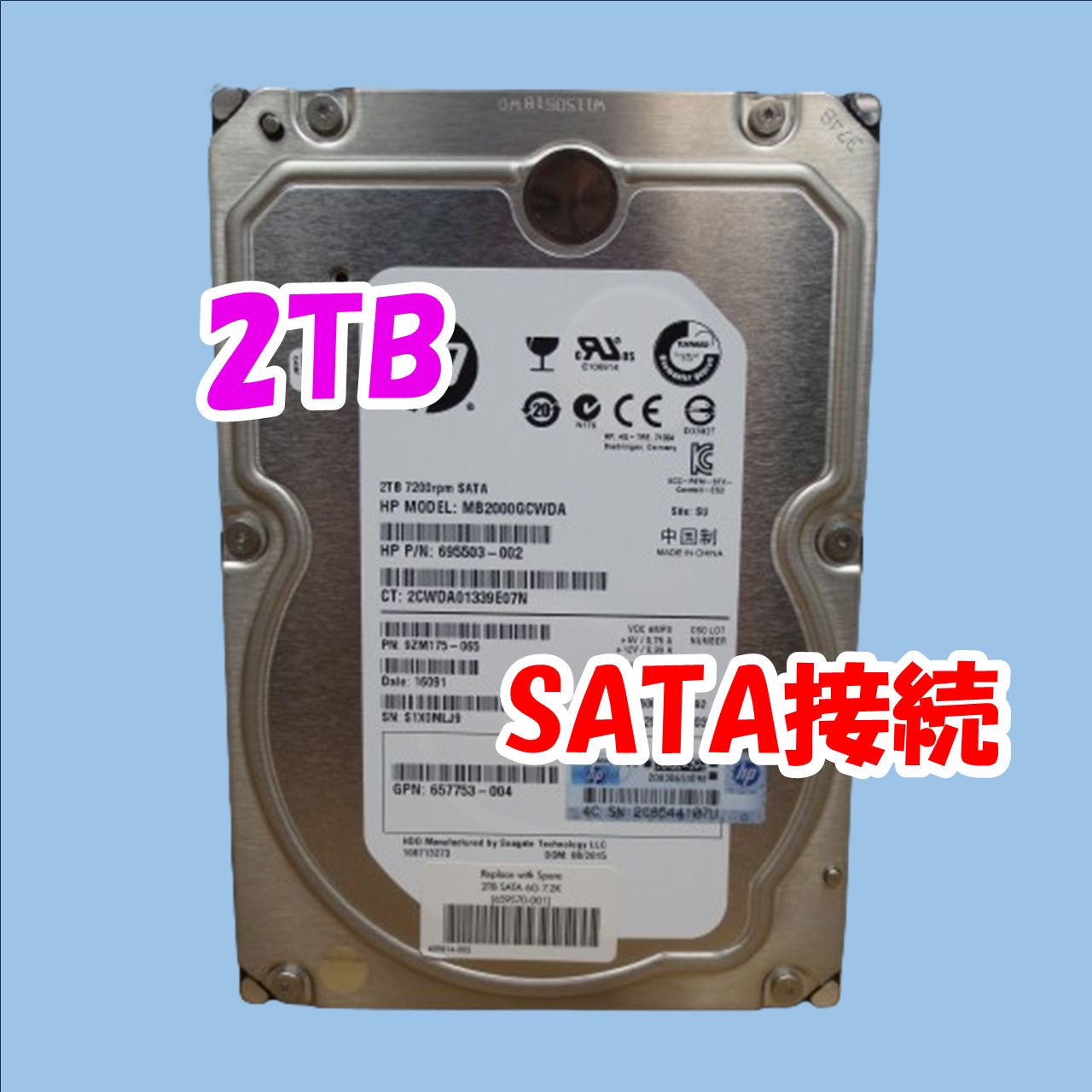 【中古】HDD 3.5インチ SATA 2TB 4台 楽天市場】sata hdd 3．5 中古の通販