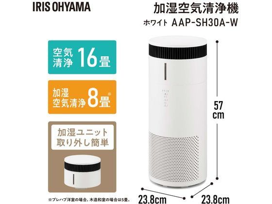 アイリスオーヤマ 加湿空気清浄機