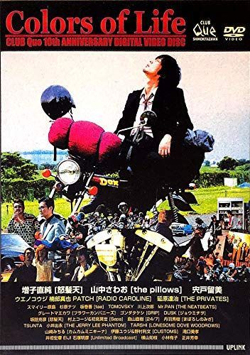 Colors of Life [DVD]